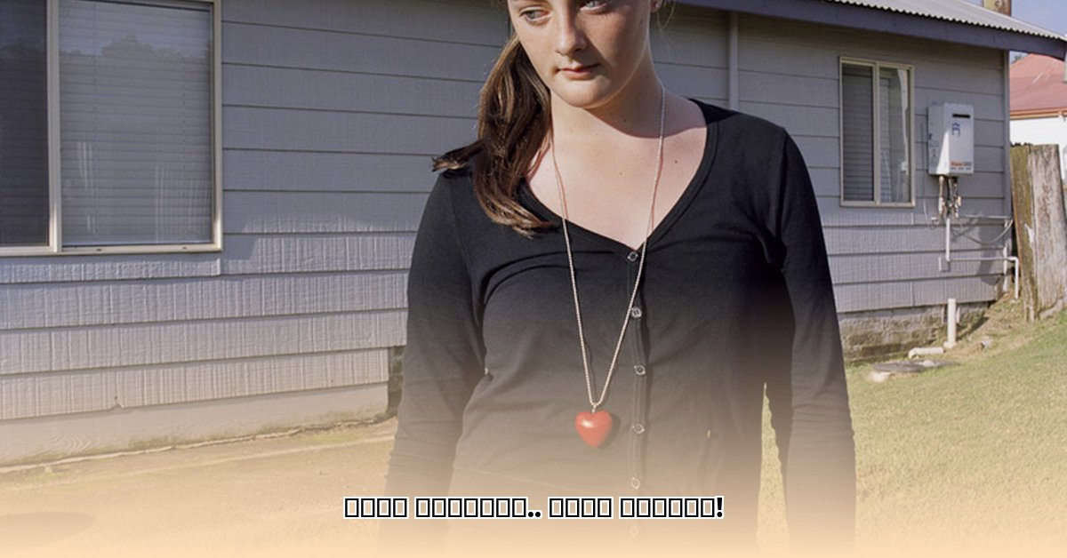 farmer-s-daughter-1976